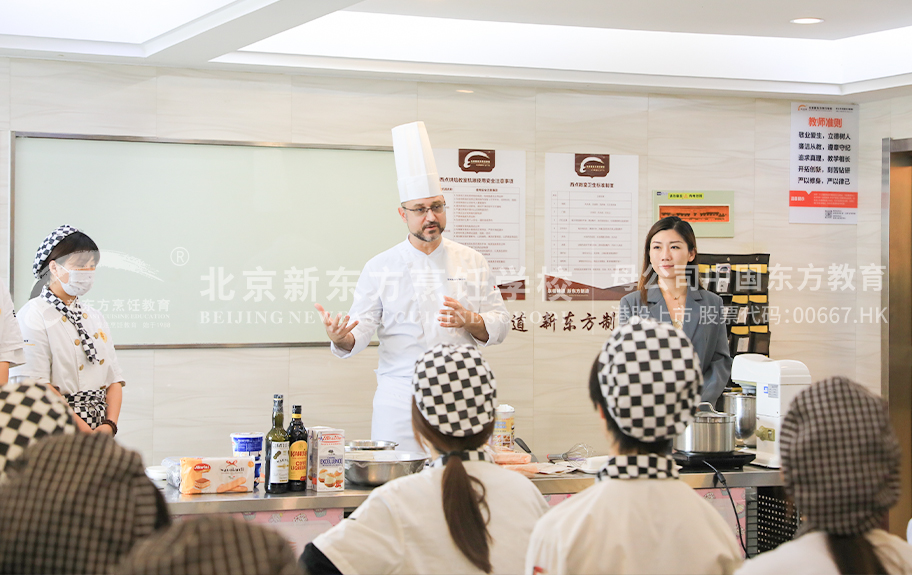 男人裸体曹女人北京新东方烹饪学校-学生采访